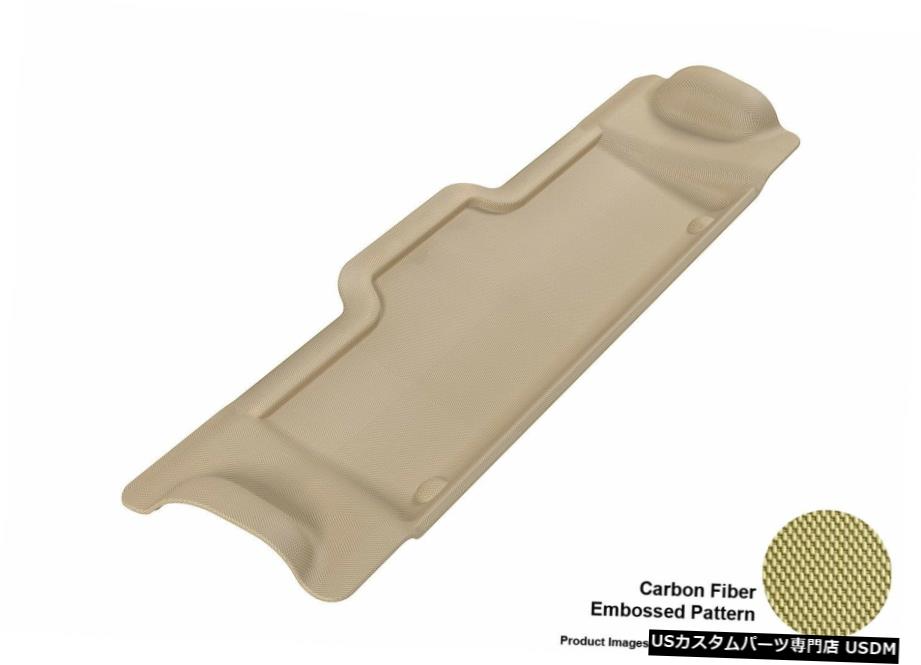 Floor Mat 2011-2020インフィニティQX80QX56カグータン全天候型3列目フロアマット For 2011-2020 Infiniti QX80 QX56 Kagu Tan All Weather 3rd Row Floor Mat 【並行輸入品】