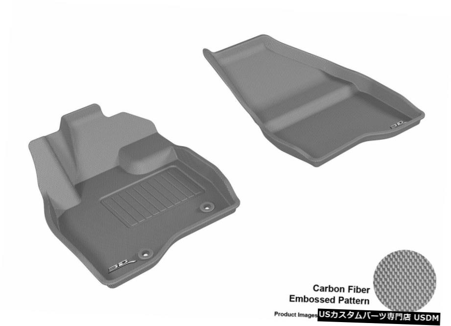 Floor Mat 2015-2016フォードエクスプローラーカグカーボンパターングレー全天候型フロアマット For 2015-2016 Ford Explorer Kagu Carbon Pattern Gray All Weather Floor Mat 【並行輸入品】