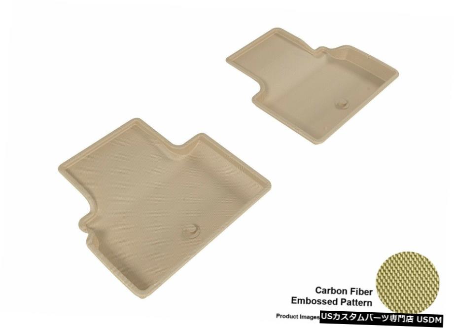Floor Mat 2014-2020インフィニティQ50カグカーボンパターンタン全天候型フロアマット For 2014-2020 Infiniti Q50 Kagu Carbon Pattern Tan All Weather Floor Mat 【並行輸入品】