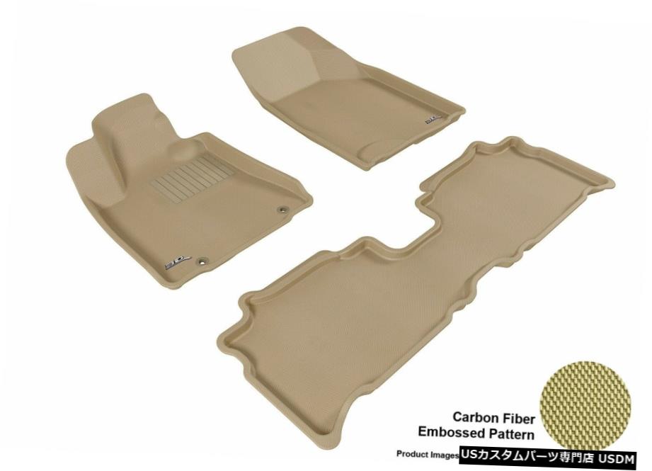 Floor Mat 2007-2009レクサスRX350カグタン全天候型フロントおよびリアフロアマットセット For 2007-2009 Lexus RX350 Kagu Tan All Weather Front and Rear Floor Mat Set 【並行輸入品】