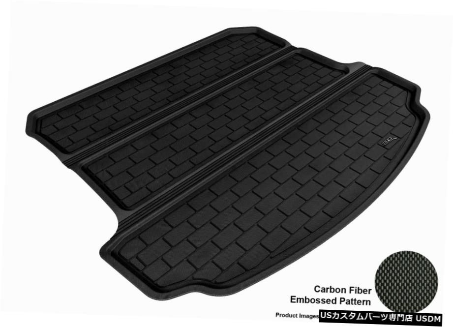 Floor Mat 2007- 2013年のアキュラMDXカーゴライナーカーボンパターンブラック全天候型フロアマット For 2007-2013 ACURA MDX Cargo Liner Carbon Pattern Black All Weather Floor Mat 【並行輸入品】