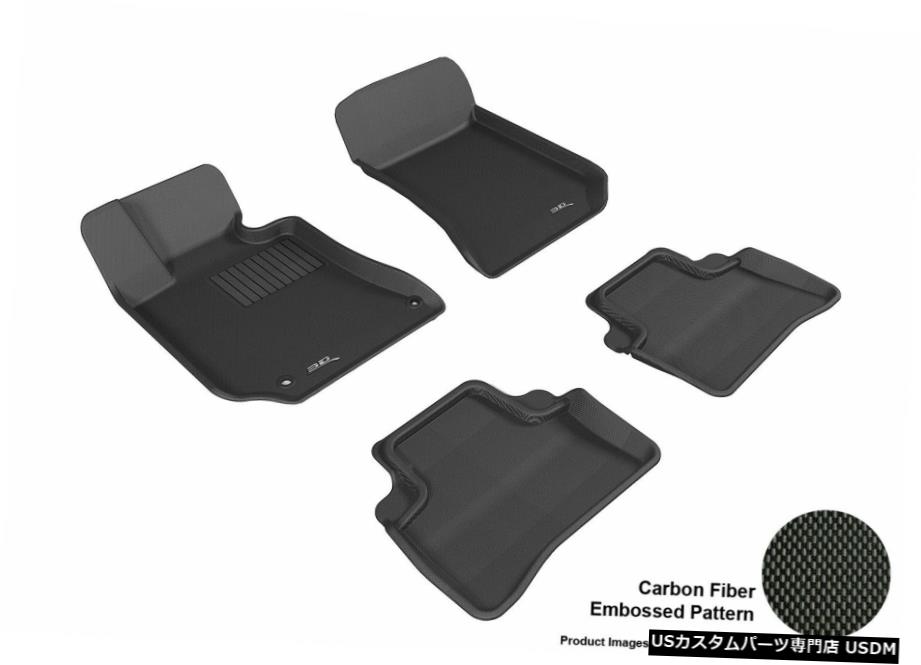 Floor Mat 10-13メルセデスベンツE350E400カグーブラック全天候型フロアマットセット For 10-13 Mercedes Benz E350 E400 Kagu Black All Weather Floor Mat Set 【並行輸入品】
