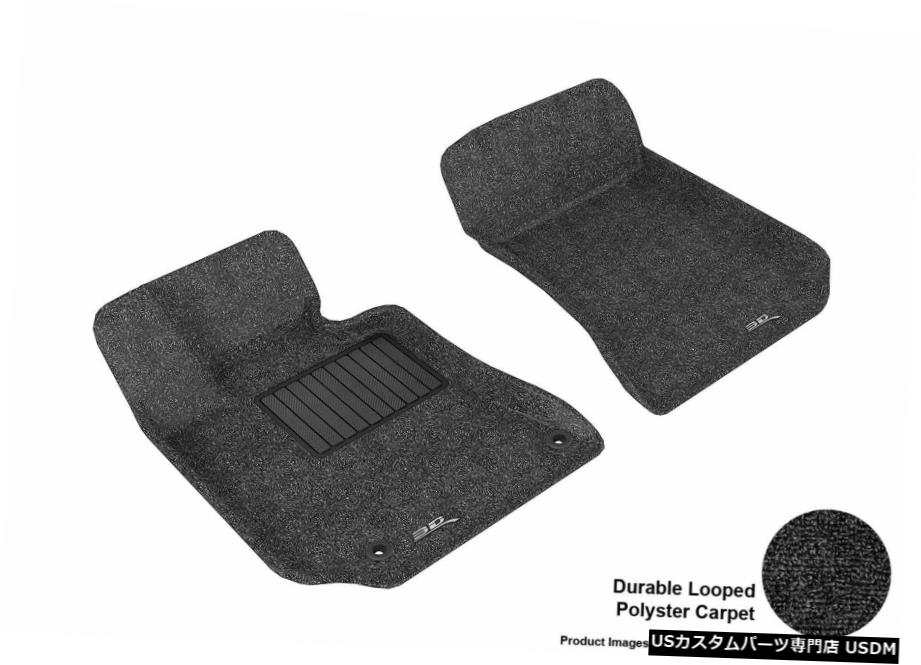 Floor Mat 2010? 2012年のメルセデスEクラスR1クラシックカーペットブラック全天候型フロアマット For 2010-2012 Mercedes E-Class R1 Classic Carpet Black All Weather Floor Mat 【並行輸入品】