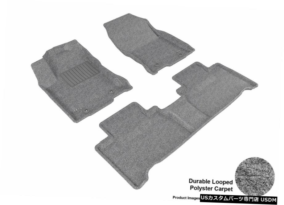 Floor Mat 2015-2020レクサスNX300hクラシックカーペットグレー全天候型フロアマット For 2015-2020 Lexus NX300h Classic Carpet Gray All Weather Floor Mat 【並行輸入品】