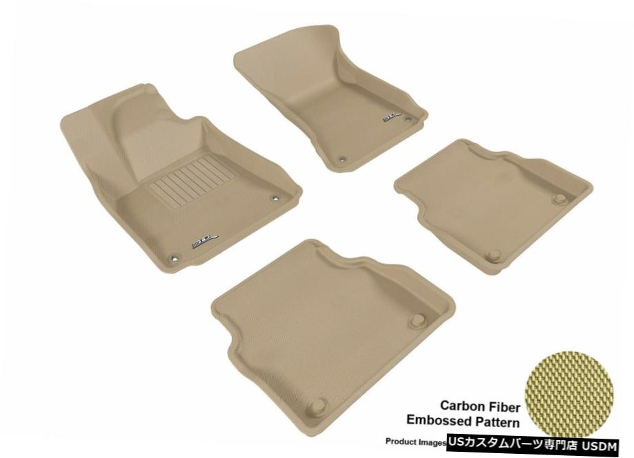 Floor Mat 11-17アウディA8クアトロカグタン全天候型フロアマットセット For 11-17 Audi A8 Quattro Kagu Tan All Weather Floor Mat Set 【並行輸入品】