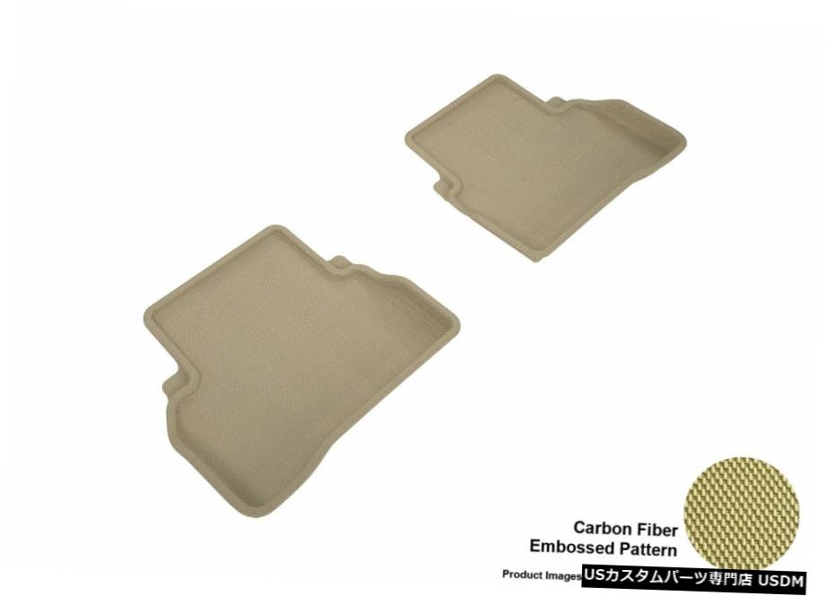 Floor Mat 2017-2019メルセデスC43AMGカグカーボンパターンタン全天候型フロアマット For 2017-2019 Mercedes C43 AMG Kagu Carbon Pattern Tan All Weather Floor Mat 【並行輸入品】