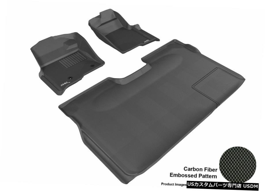 Floor Mat 2009-2014フォードF-150カグカーボンパターンブラック全天候型フロアマットセット For 2009-2014 Ford F-150 Kagu Carbon Pattern Black All Weather Floor Mat Set 【並行輸入品】