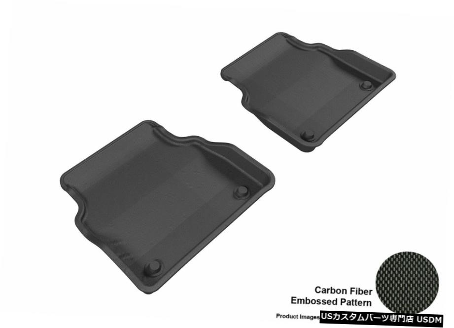 Floor Mat 2011-2017アウディA8クワトロカグーブラック全天候型フロアマットセット For 2011-2017 Audi A8 Quattro Kagu Black All Weather Floor Mat Set 【並行輸入品】