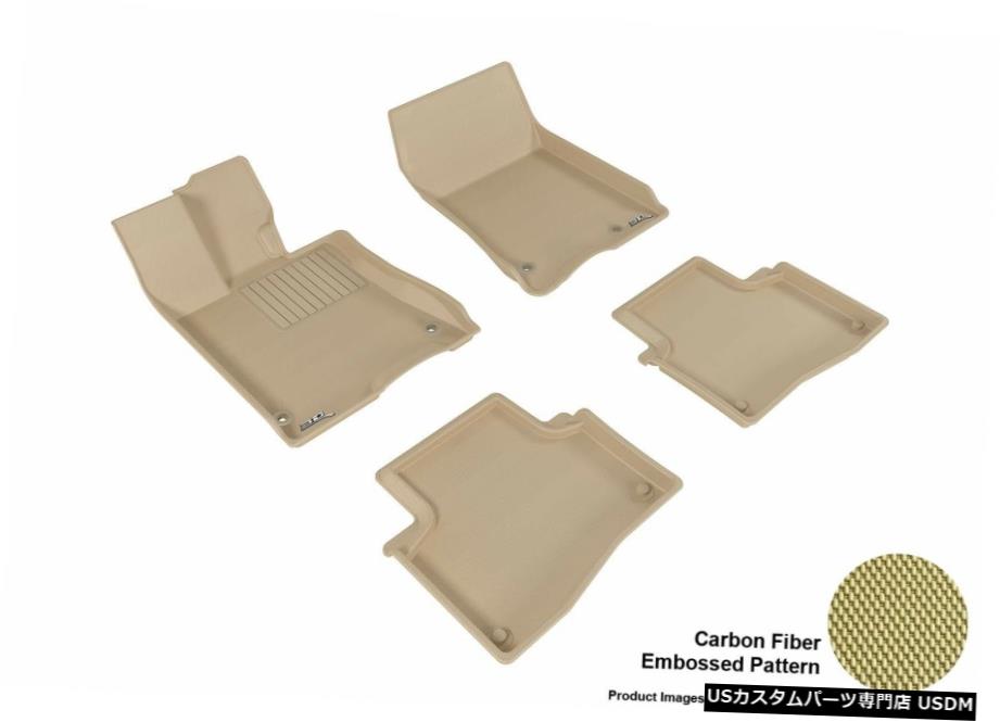 Floor Mat 2014- 2020年のアキュラRLXカグカーボンパターンタン全天候型フロアマット For 2014-2020 Acura RLX Kagu Carbon Pattern Tan All Weather Floor Mat 【並行輸入品】