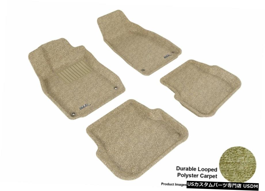 Floor Mat 05-11アウディA6A6クワトロクラシックタン全天候型フロアマットセット For 05-11 Audi A6 A6 Quattro Classic Tan All Weather Floor Mat Set 【並行輸入品】