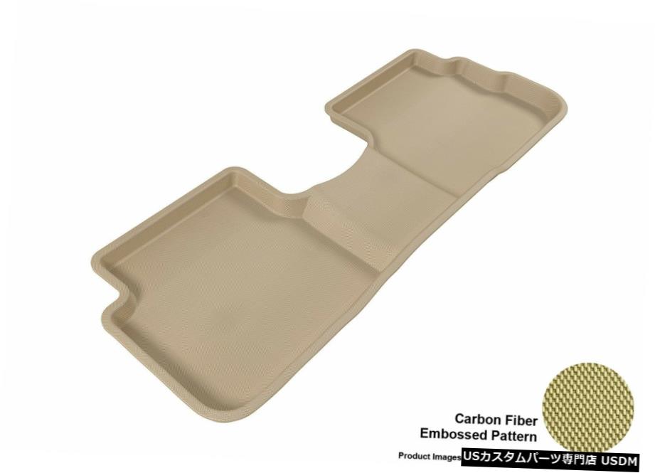 Floor Mat 2009-2013トヨタマトリックスカグカーボンパターンタン全天候型フロアマット For 2009-2013 Toyota Matrix Kagu Carbon Pattern Tan All Weather Floor Mat 【並行輸入品】