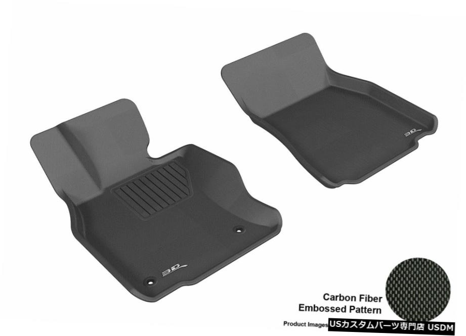 Floor Mat 08-11レクサスLS600hカグーブラック全天候型フロアマットセット For 08-11 Lexus LS600h Kagu Black All Weather Floor Mat Set 【並行輸入品】 35,250円
