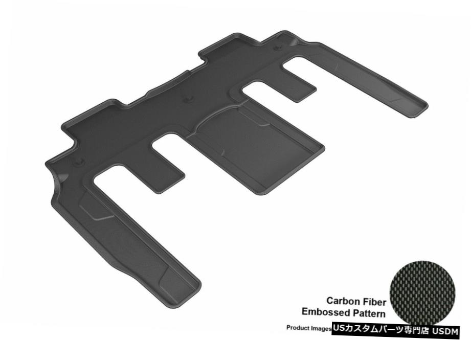 Floor Mat 2008-2017年ビュイックエンクレーブカグカーボンパターンブラック全天候型フロアマット For 2008-2017 Buick Enclave Kagu Carbon Pattern Black All Weather Floor Mat 【並行輸入品】