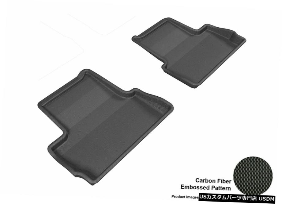 Floor Mat 12-17ビュイックベラノカグーブラックオールウェザーフロアマットセット For 12-17 Buick Verano Kagu Black All Weather Floor Mat Set 【並行輸入品】
