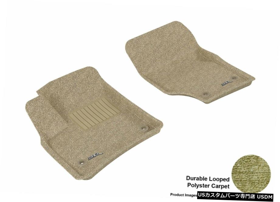 Floor Mat 2004-2010年のポルシェカイエンクラシックカーペットタン全天候型フロアマット For 2004-2010 Porsche Cayenne Classic Carpet Tan All Weather Floor Mat 【並行輸入品】