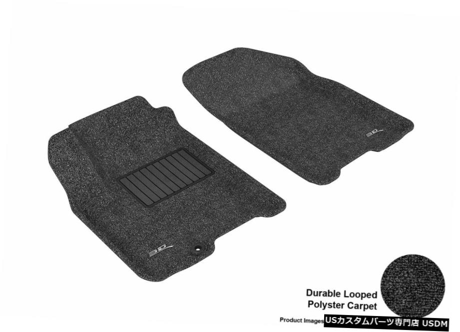 Floor Mat 2007-2011シボレーアベオクラシックカーペットブラック全天候型フロアマット For 2007-2011 Chevrolet Aveo Classic Carpet Black All Weather Floor Mat 【並行輸入品】