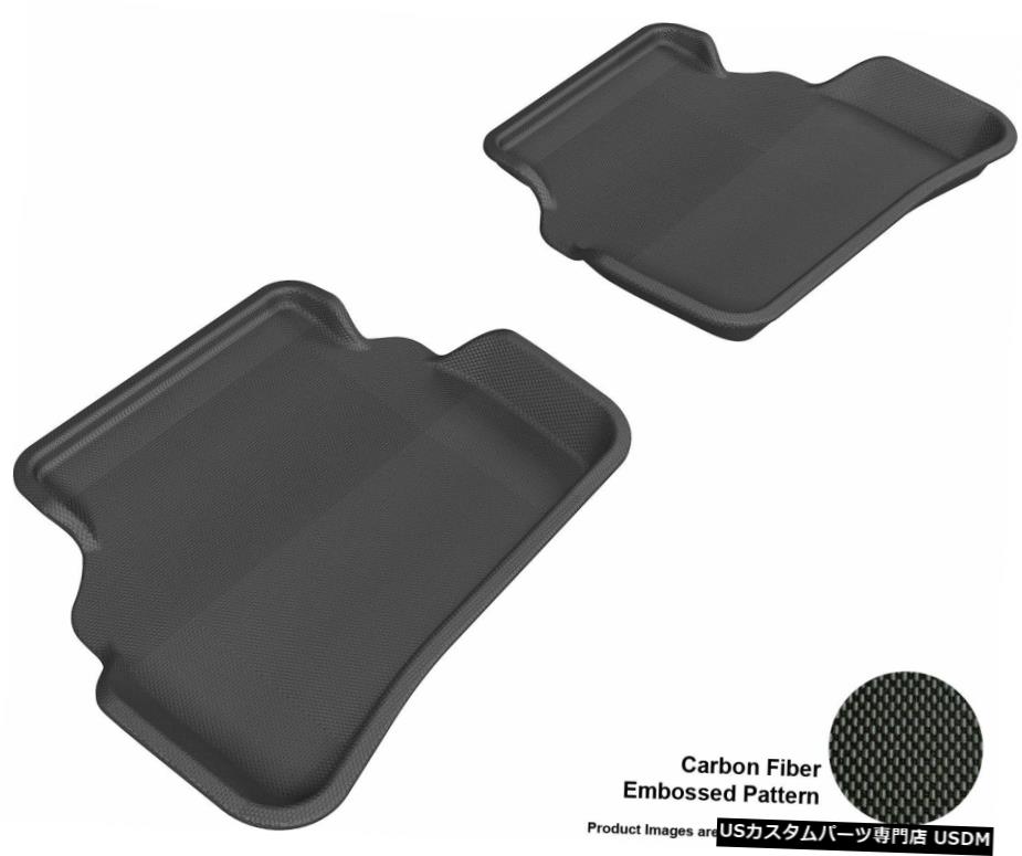 Floor Mat 2008- 2014年メルセデスベンツC350カグカーボンパターンブラック全天候型フロアマット For 2008-2014 Mercedes-Benz C350 Kagu Carbon Pattern Black All Weather Floor Mat 【並行輸入品】