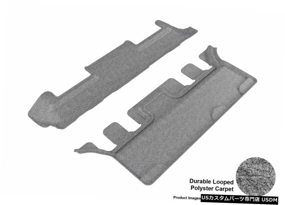Floor Mat 15-20シボレーGmcタホユーコンクラシックカーペットグレー全天候型フロアマット For 15-20 Chevrolet Gmc Tahoe Yukon Classic Carpet Gray All Weather Floor Mat 【並行輸入品】