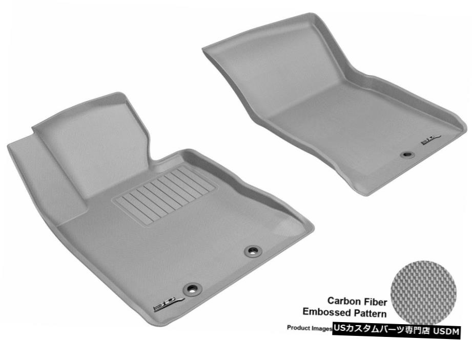 Floor Mat 2012- 2016年ヒュンダイジェネシスR1KAGUカーボンパターングレー全天候型フロアマット For 2012-2016 Hyundai Genesis R1 KAGU Carbon Pattern Gray All Weather Floor Mat 【並行輸入品】