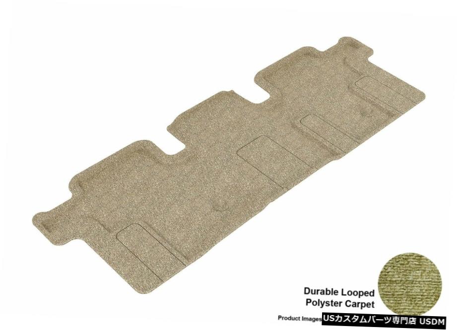 Floor Mat 2013-2020インフィニティJX35クラシックカーペットタン全天候型フロアマット For 2013-2020 Infiniti JX35 Classic Carpet Tan All Weather Floor Mat 【並行輸入品】