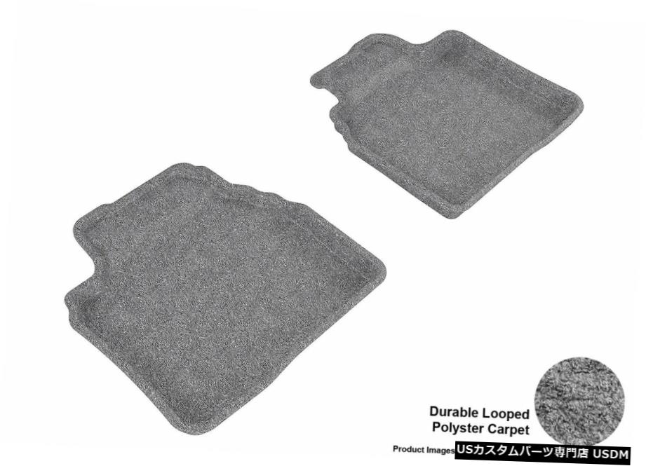Floor Mat 2009-2013マツダMazda6R2クラシックカーペットグレー全天候型フロアマット For 2009-2013 Mazda Mazda6 R2 Classic Carpet Gray All Weather Floor Mat 【並行輸入品】