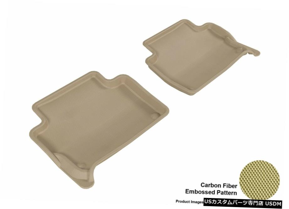 Floor Mat 2007-2015アウディQ7カグータン全天候型フロアマットセット For 2007-2015 Audi Q7 Kagu Tan All Weather Floor Mat Set 【並行輸入品】