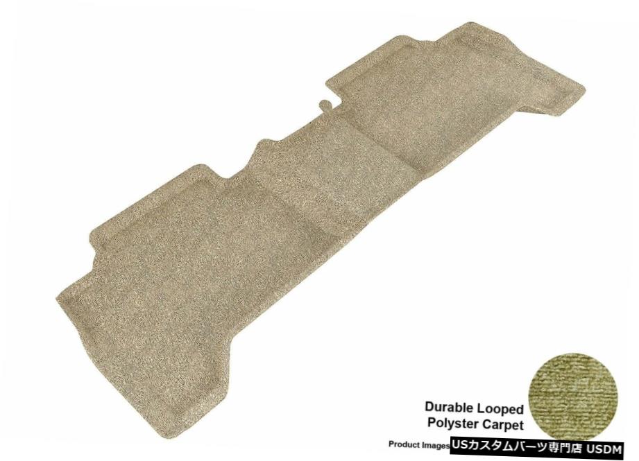 Floor Mat 05-15トヨタタコマクラシックタン全天候型フロアマット2列目 For 05-15 Toyota Tacoma Classic Tan All Weather Floor Mat 2nd Row 【並行輸入品】