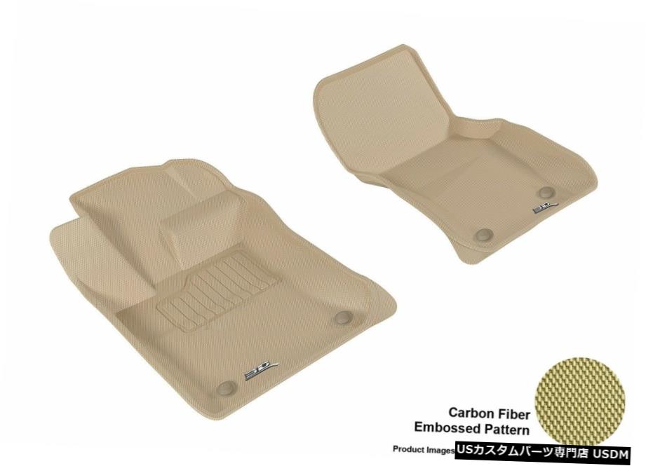 Floor Mat 2017- 2020年ジャガーXER1KAGUカーボンパターンタン全天候型フロアマット For 2017-2020 Jaguar XE R1 KAGU Carbon Pattern Tan All Weather Floor Mat 【並行輸入品】