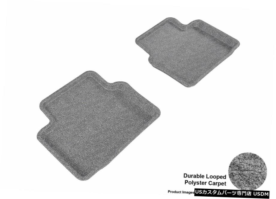 Floor Mat 2011-2017ビュイックリーガルクラシックカーペットグレー全天候型フロアマット For 2011-2017 Buick Regal Classic Carpet Gray All Weather Floor Mat 【並行輸入品】