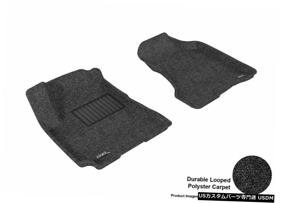 Floor Mat 2005- 2009年ヒュンダイツーソンR1クラシックカーペットブラック全天候型フロアマット For 2005-2009 Hyundai Tucson R1 Classic Carpet Black All Weather Floor Mat 【並行輸入品】