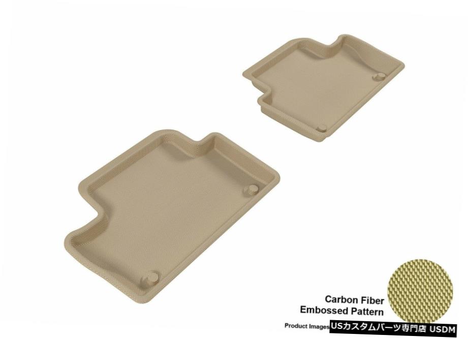 Floor Mat VOLVO XC60 2010-2017 KAGU TAN R2の全天候型フロアマット All Weather Floor Mat For VOLVO XC60 2010-2017 KAGU TAN R2 【並行輸入品】