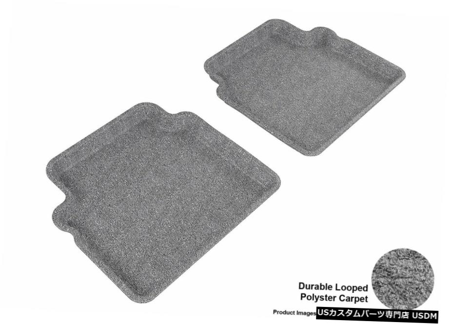 Floor Mat 2007-2011シボレーAveo5クラシックカーペットグレー全天候型フロアマット For 2007-2011 Chevrolet Aveo5 Classic Carpet Gray All Weather Floor Mat 【並行輸入品】