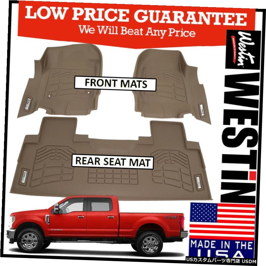 Floor Mat Westin Sure-Fit Floor Mats 2017-2018 Ford F-250 Crew Cab TAN Westin Sure-Fit Floor Mats 2017-2018 Ford F-250 Crew Cab TAN 【並行輸入品】