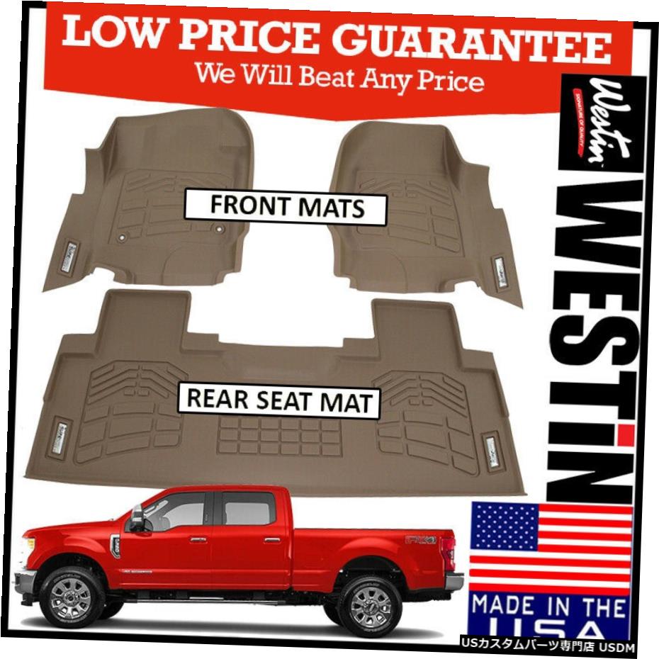 Floor Mat ウェスティンシュアフィットフロアマットフィット2017-2018フォードF-350クルーキャブTAN Westin Sure-Fit Floor Mats fit 2017-2018 Ford F-350 Crew Cab TAN 【並行輸入品】