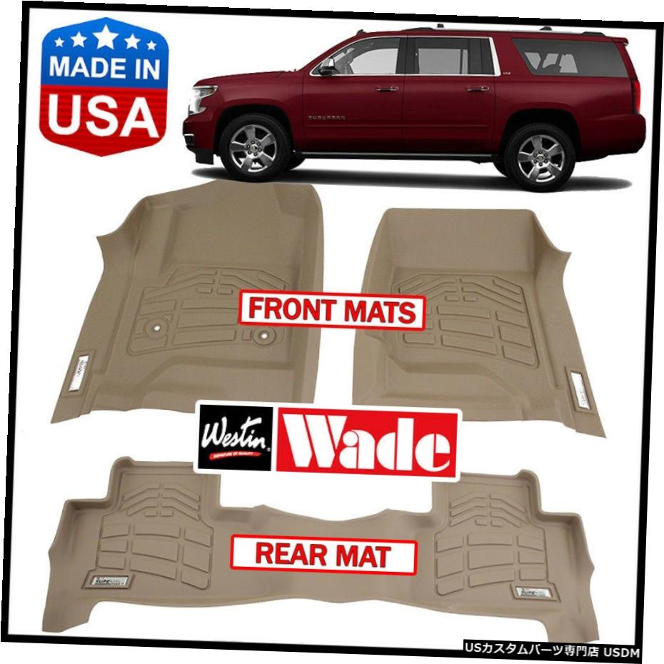 好評 Floor Mat Westin Wadesure Fitカスタム成形15 シボレーサバーバンフロアマットtan Westin Wade Sure Fit Custom Molded 15 Chevrolet Suburban Floor Mats Tan アウトレット送料無料 Www T Bokobza Co Il 好評 Floor Mat Westin Wadesure Fitカスタム成形15 シボレーサバーバンフロアマットtan Westin Wade Sure Fit Custom Molded 15 Chevrolet Suburban Floor Mats Tan アウトレット送料無料 Www T Bokobza Co Il