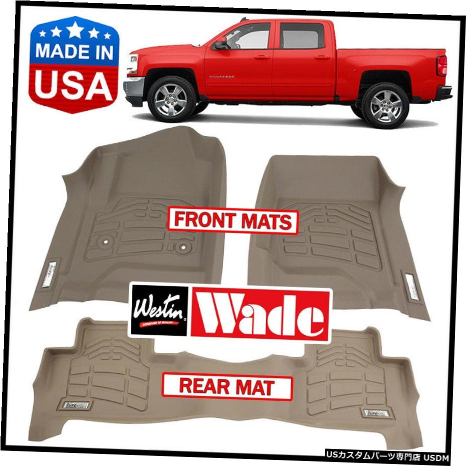 Floor Mat Westin Wade Sure-Fit2015-2018シボレーシルバラードクルーキャブフロアマットTAN Westin Wade Sure-Fit 2015-2018 Chevrolet Silverado Crew Cab Floor Mats TAN 【並行輸入品】