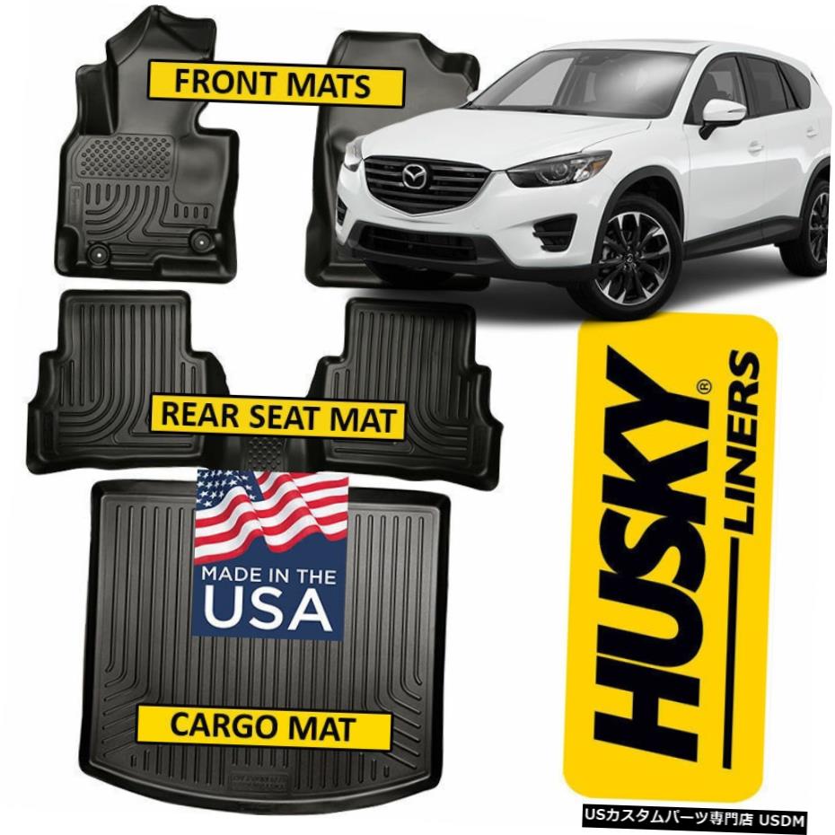 Floor Mat ハスキーライナーフロント＆リアフロアマット＆カーゴマットBLACKは2013-2016マツダCX-5に適合 Husky Liners Front & Rear Floor Mats & Cargo Mat BLACK fits 2013-2016 Mazda CX-5 【並行輸入品】