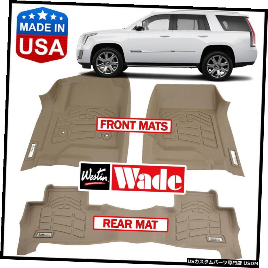 Floor Mat Westin WadeSure-Fitカスタム成形2015-2020キャデラックエスカレードフロアマットTAN Westin Wade Sure-Fit Custom Molded 2015-2020 Cadillac Escalade Floor Mats TAN 【並行輸入品】