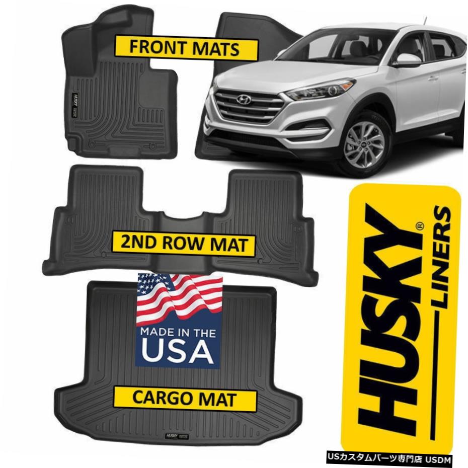 Floor Mat ハスキーライナーフロント＆リア＆カーゴフロアマットBLACKは2016-2019ヒュンダイツーソンに適合 Husky Liners Front & Rear & Cargo Floor Mats BLACK fits 2016-2019 Hyundai Tucson 【並行輸入品】