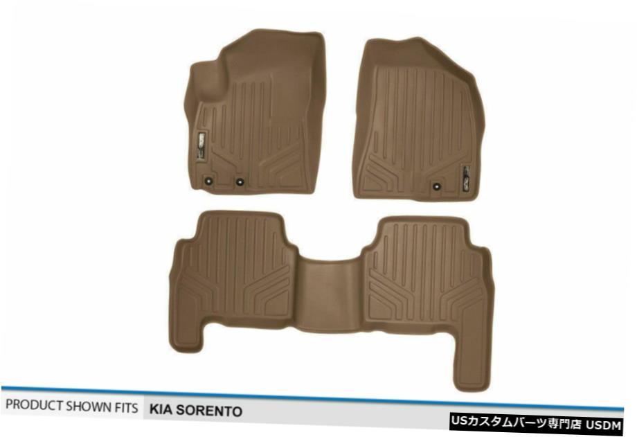Floor Mat 起亜ソレント2011-2013 Tan Floor Mats 1st/2nd Row Slush Tray Liners For Kia Sorento 2011-2013 【並行輸入品】
