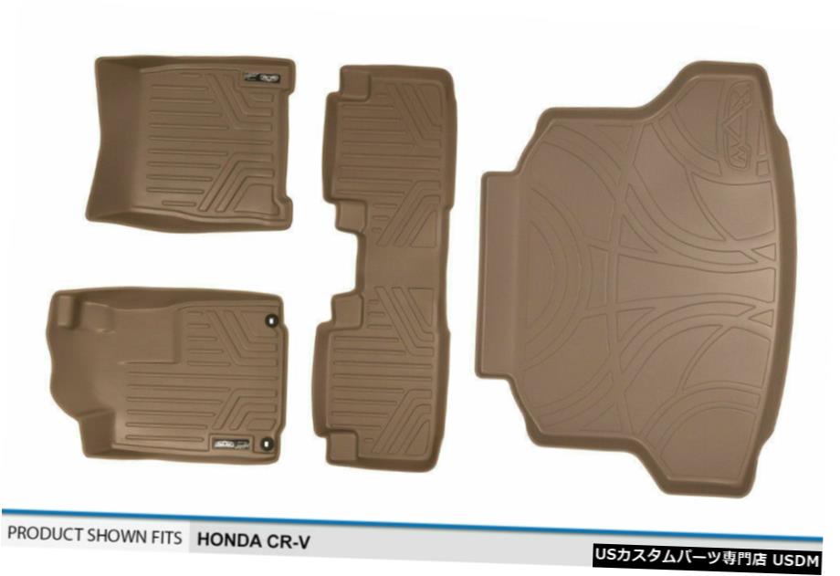 Floor Mat MaxLinerカスタム全天候型1st2nd＆Cargo Floor Mat Tan for 12-16 Honda CRV MaxLiner Custom All Weather 1st 2nd & Cargo Floor Mat Tan for 12-16 Honda CRV 【並行輸入品】