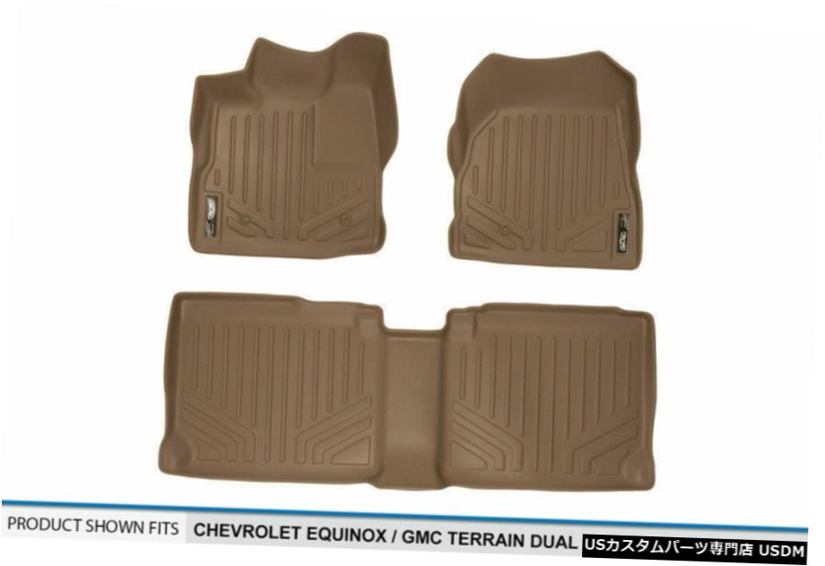 Floor Mat MAXFLOORMATフロント&セカンドローフロアライナーマットタン2010-11エクイノックス/テレーン MAXFLOORMAT Front & Second Row Floor Liner Mat Tan for 2010-11 Equinox/Terrain 【並行輸入品】