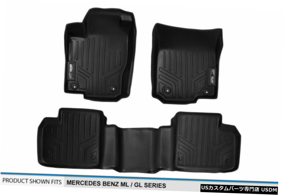 Floor Mat MAXFLOORMATフロントおよびリアローフロアライナーマットブロック（12-21メルセデスGLクラス用） MAXFLOORMAT Front & Rear Row Floor Liner Mats Blk for 12-21 Mercedes GL-Class 【並行輸入品】