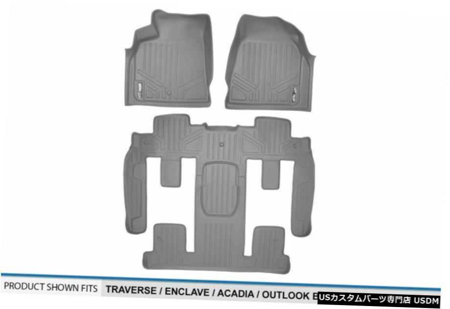 Floor Mat MAXFLOORMATフロント2列目フロアライナーマットセットグレー、09-17トラバース/エンクレーブ MAXFLOORMAT Front 2nd Rows Floor Liner Mat Set Grey for 09-17 Traverse/Enclave 【並行輸入品】