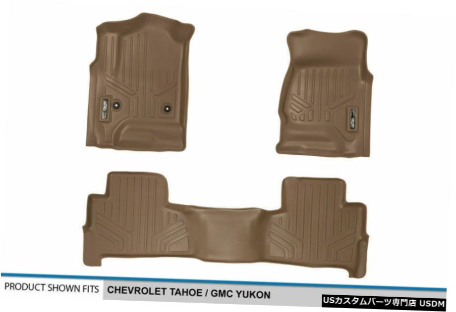 Floor Mat MAXFLOORMATフロント/ 2階ライナーマットタン2015-20シェビータホ/ GMCユーコン MAXFLOORMAT Front/Second Floor Liner Mat Tan for 2015-20 Chevy Tahoe/GMC Yukon 【並行輸入品】 46,926円