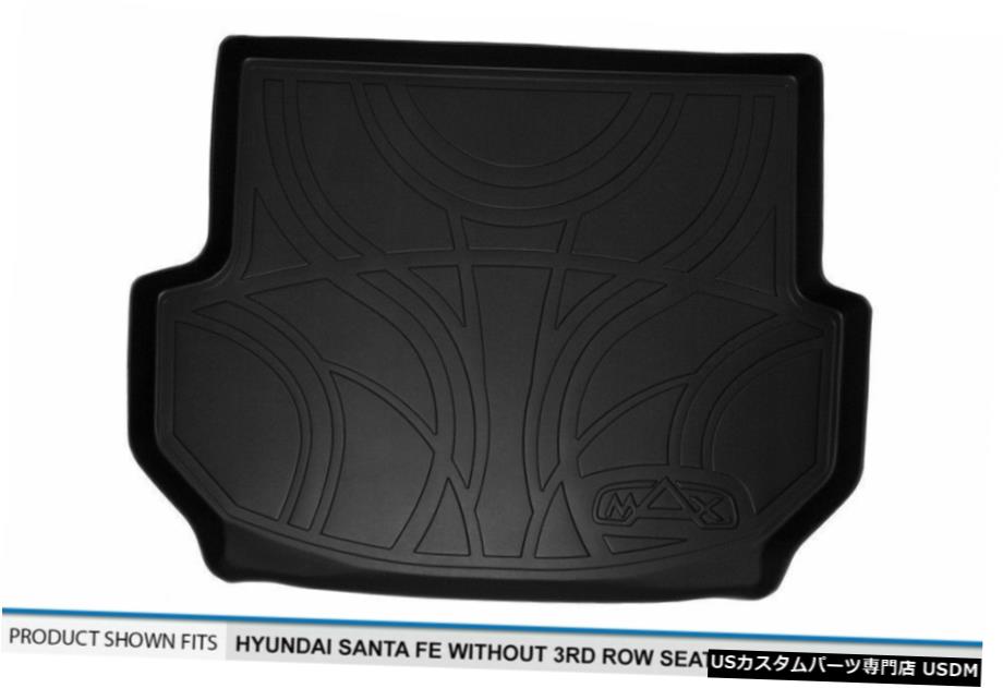Floor Mat ヒュンダイサンタフェ用カーゴライナーフロアマットトレイブラック2013- 2018年3列目なし Cargo Liner Floor Mat Tray Black For Hyundai Santa Fe W/O 3rd Row 2013-2018 【並行輸入品】