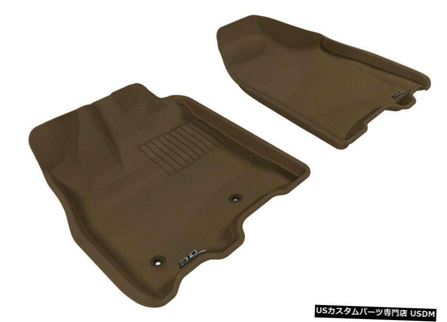 Floor Mat カグー全天候型カスタムフィットライナータン1列目フロアマットL1TY05611502 Kagu All-Weather Custom Fit Liners Tan 1st Row Floor Mats L1TY05611502 【並行輸入品】 34,249円