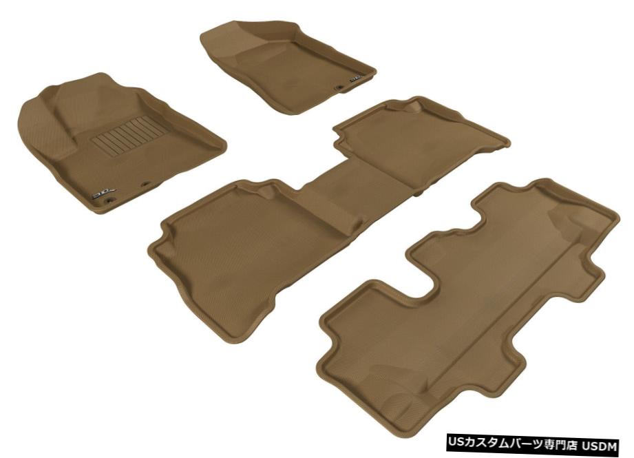 Floor Mat カグー全天候型カスタムフィットライナータン1st2nd3rdロウフロアマットL1KA00901502 Kagu All-Weather Custom Fit Liners Tan 1st 2nd 3rd Row Floor Mats L1KA00901502 【並行輸入品】 55,506円