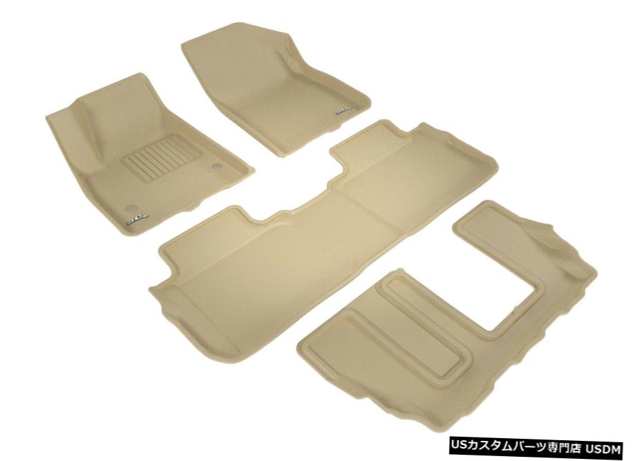 Floor Mat カグー全天候型カスタムフィットライナータン1st2nd3rdロウフロアマットL1GM02101502 Kagu All-Weather Custom Fit Liners Tan 1st 2nd 3rd Row Floor Mats L1GM02101502 【並行輸入品】