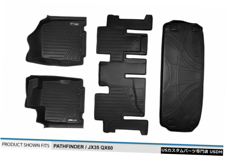 Floor Mat MaxLiner All Weather 1st 2nd＆Cargo Floor Mats Set Black for 13-20 Pathfinder MaxLiner All Weather 1st 2nd & Cargo Floor Mats Set Black for 13-20 Pathfinder 【並行輸入品】